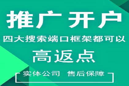 百度竞价托管外包：让广告投放更精准、更高效